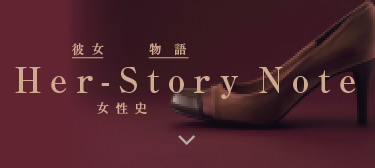 Her-Story Note